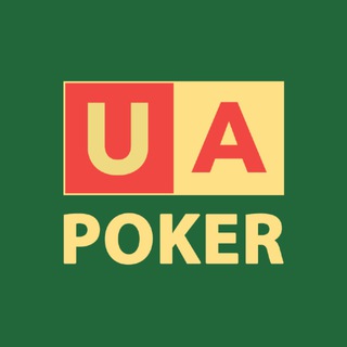 UAPOKER - новини покеру, акції в покер румах