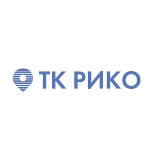 ТК РИКО