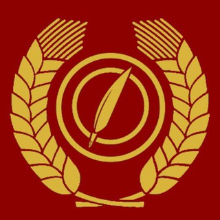 СЛОВJАНСКА KАНЦЕЛАРІJА