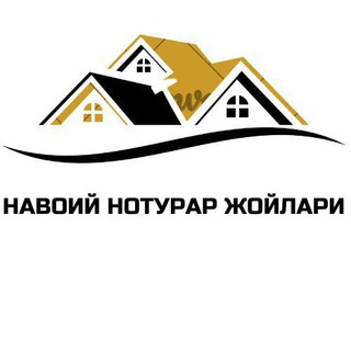 НАВОИЙ ХОВЛИ,КОТТЕДЖ ВА НОТУРАР ЖОЙЛАРИ