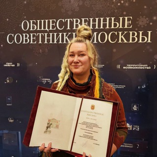 Валерия Михалева-Устинская