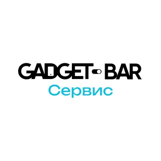 Gadget Bar Сервис
