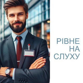 Менеджер на слуху