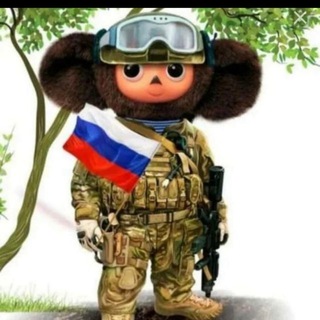 А М