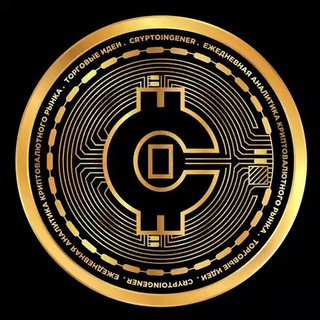 CRYPTO I NGENER