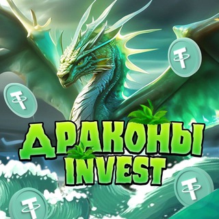 ❌ Бот закрыт | 🐉 Драконы Инвестиции