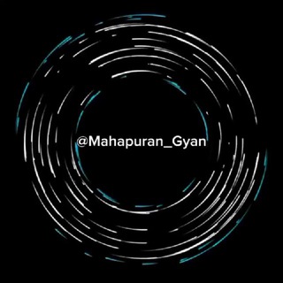 महापुराण ज्ञान