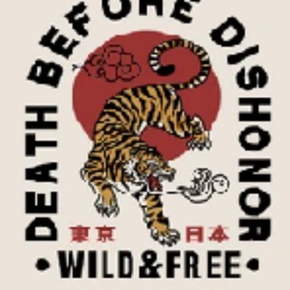 Asian Tigers