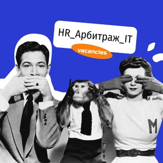 Арбитраж_work