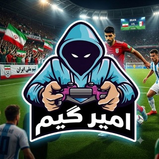 گیم بازی فوتبال