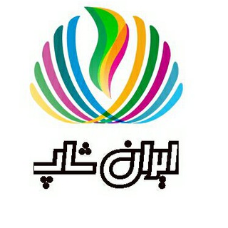 Iranshop