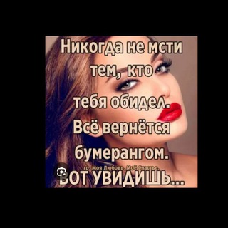 🌴🌴🌴Тайя-Админ Тайя- Админ
