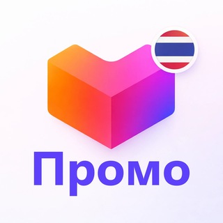 Lazada Таиланд 🇹🇭