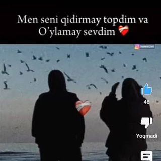 😍Sevgimizni boshlanishi🥰