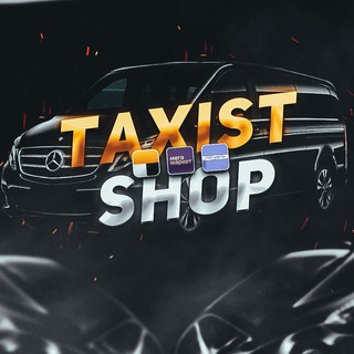 TAXIST SHOP | БОТ