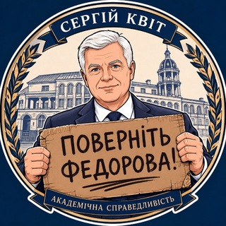 Підслухано в НаКУКМА