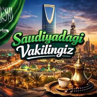 سعد