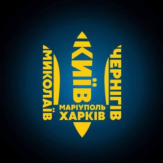 Все буде Україна 🇺🇦 ✙