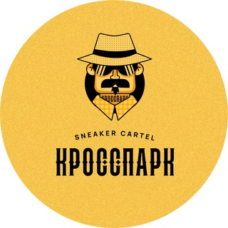 КроссПарк подтверждение