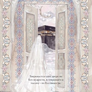 ALBINA. البینة