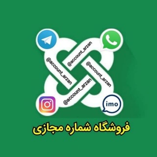 خرید شماره مجازی