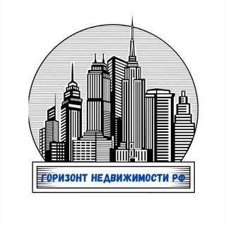 Горизонт Недвижимости