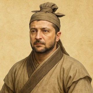 Zelen Tsu