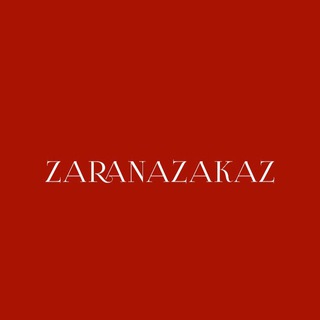 Zara | Nike | Adidas | New Balance