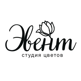 Эвент студия цветов