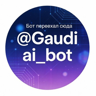 meditation bot