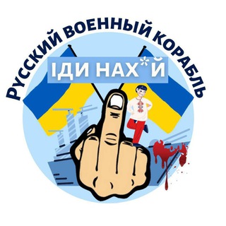 Підтримка УН🇺🇦