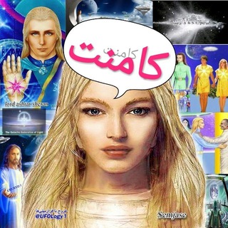 کامنت عروج با فرازمینی‌ها