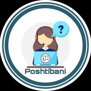 Poshtibani