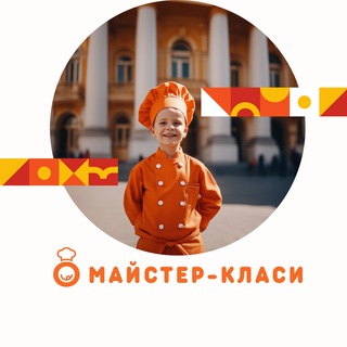 Чат для спілкування про кулінарні МК та події в "Обжорі"