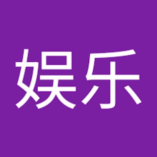 成都会所QT BT 工作室 报喜鸟娱乐官方频道