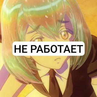 不起作用,我操中国人妈| ꒰꒰🌙 Anon sos cf bot