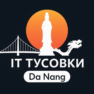 IT тусовки Дананг / Вьетнам 🇻🇳