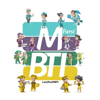 MBTI | Farsi