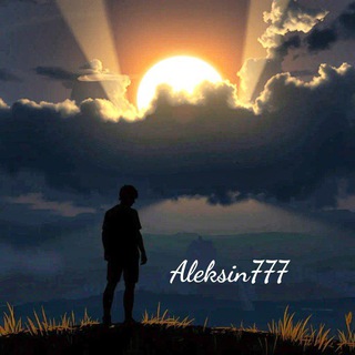 Комментарии блога Aleksin