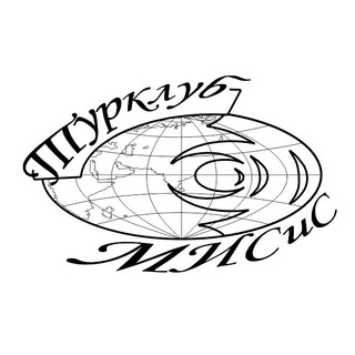 Бот ТурКлуба МИСиС