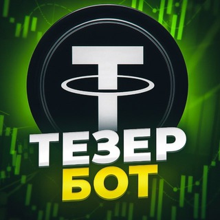 Tezer Vip Bot