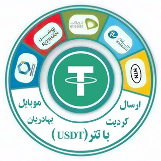 خرید کردیت با تتر