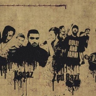 رپ | Rap