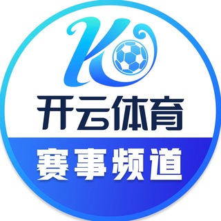 4-赛事资讯频道