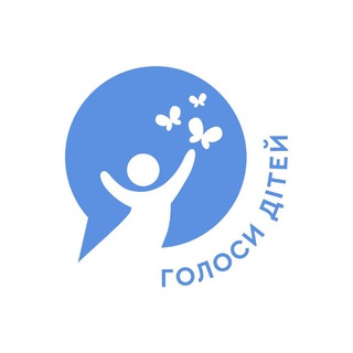 Голоси дітей - Чернівці