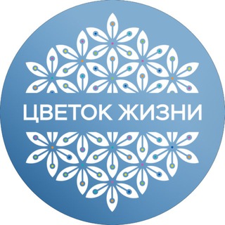 ЦВЕТОК ЖИЗНИ - Пространство саморазвития | Подкасты | Аренда | Практики