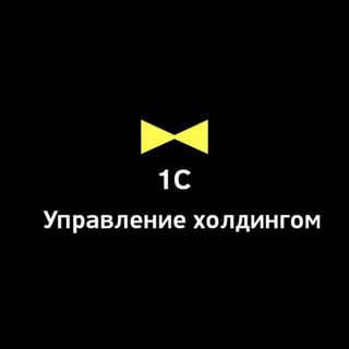 1С:УХ. ЕРПУХ. Чат профи