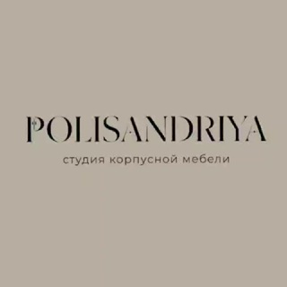 Polisandriya