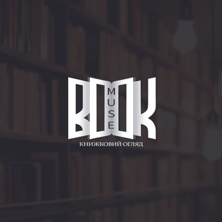 Muse-Book