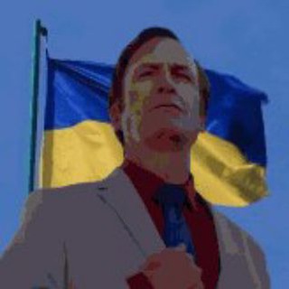 Патріот слухає